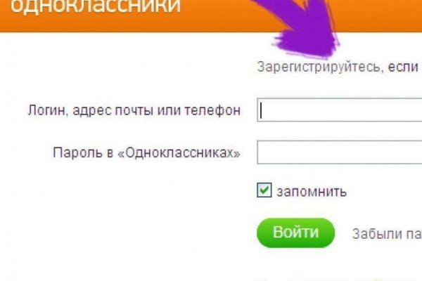 Кракен сайт ссылка k2tor online