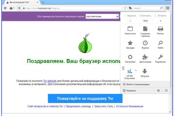 Сайт кракен магазин kraken2 tor2 xyz