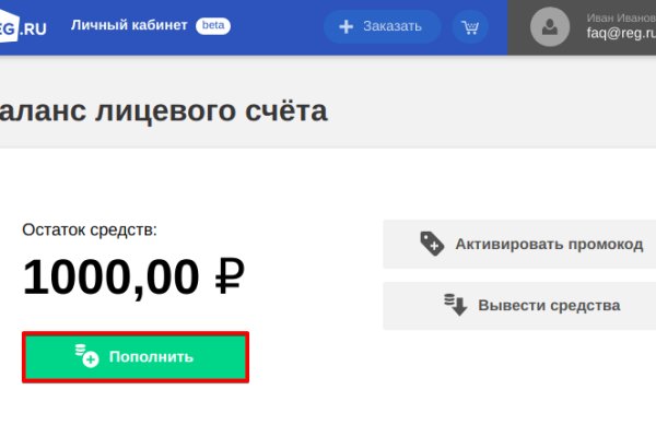 Что продает кракен