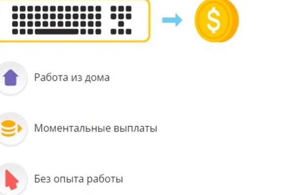 Почему не работает кракен сегодня