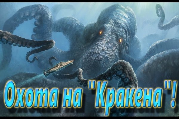 Кракен сайт ссылка kraken11 store