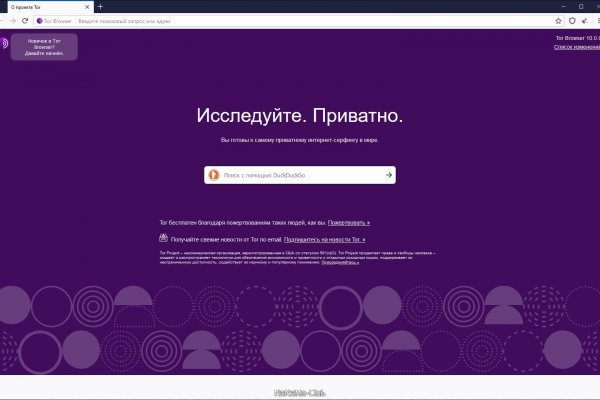 Kraken tor ссылка онлайн