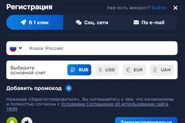 Mega darkmarket как зайти