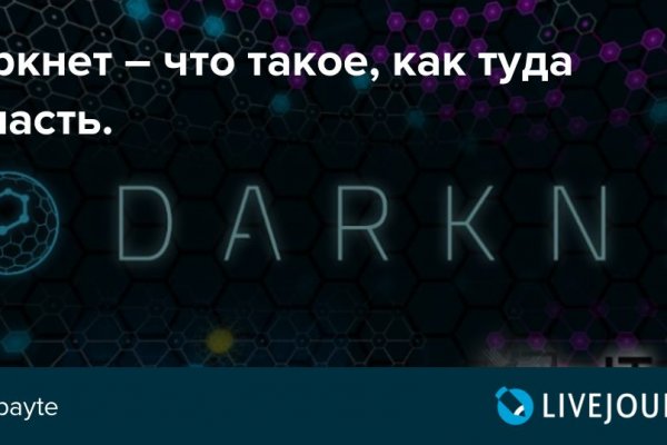 Как сделать заказ на кракен