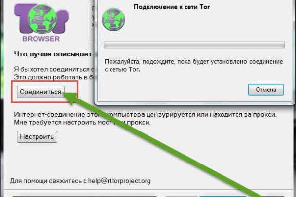 Ссылка на кракен тор kr2web in