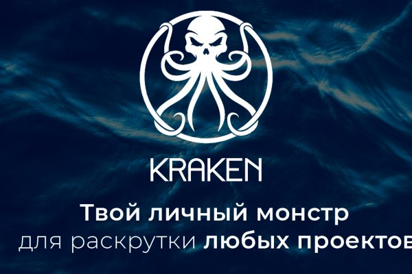 Kraken сайт kraken clear com